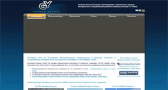 Desktop Screenshot of gyachts.ru